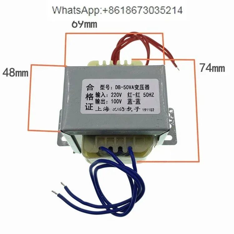 Power Transformer EI66 * 44 DB-50VA50W220V to 100V60Hz 0.5A