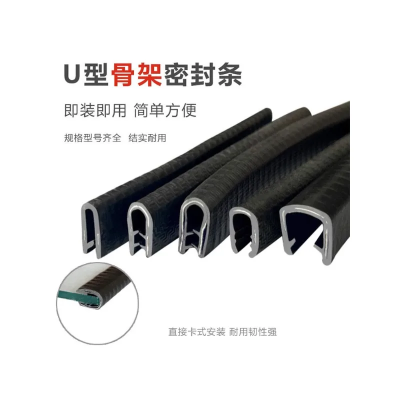 U-Shaped Reinforced Rubber Edge Trim, Clamp-on Anti-Cut Protective Seal Strip for Sharp Edge Cover