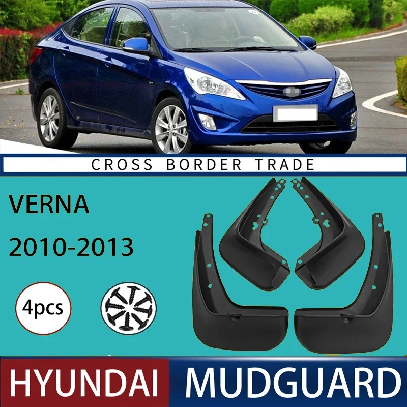 

Automotive Tire Mudguard Waterproof Splash Proof 4pcs Accessories For Hyundai Verna 2010-2013 2011 2012