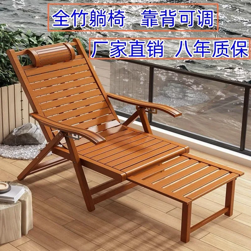 

Reclining Lunch Break Folding Household Balcony Leisure Bamboo Reclining Elderly Back Rocking