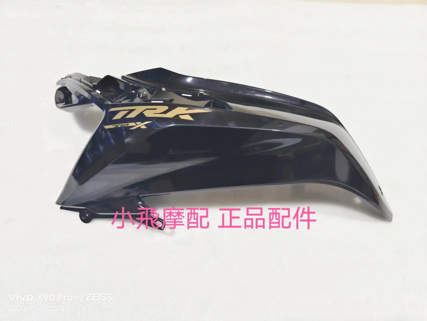 

Fit Benelli Trk 702 Accessories 702x Benelli Trk702x Fuel Tank Guard Front Fairing Plastic Shell Decorative Panel Side Panel