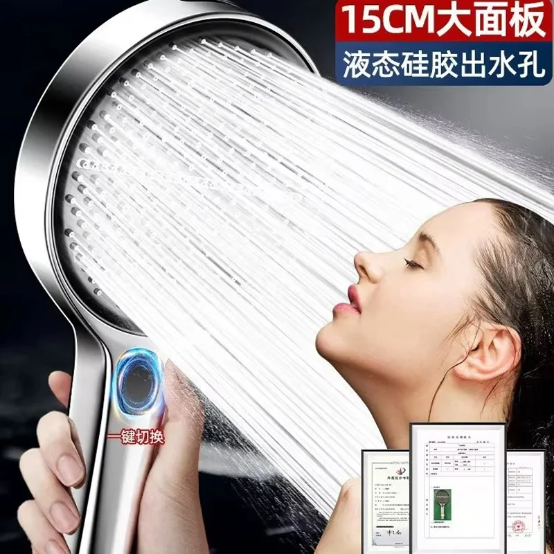 15CM Big Panel 4 Modes Pressure Boost Shower Head Black High Pressure Large Flow Spray Nozzle Massage Shower Bathroom Accessorie