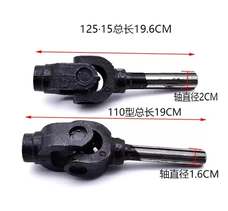 Universal Cross Joint Drive Shaft Assembly Motorcycle Tricycle Propeller Shaft Replacement Parts