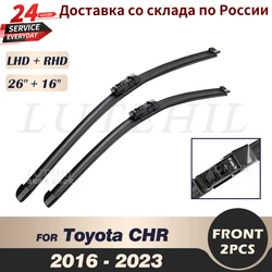 Wiper Front Wiper Blades For Toyota C-HR / CHR 2016-2023 2017 2018 2019 2020 2021 2022 Windshield Windscreen Front Window 26