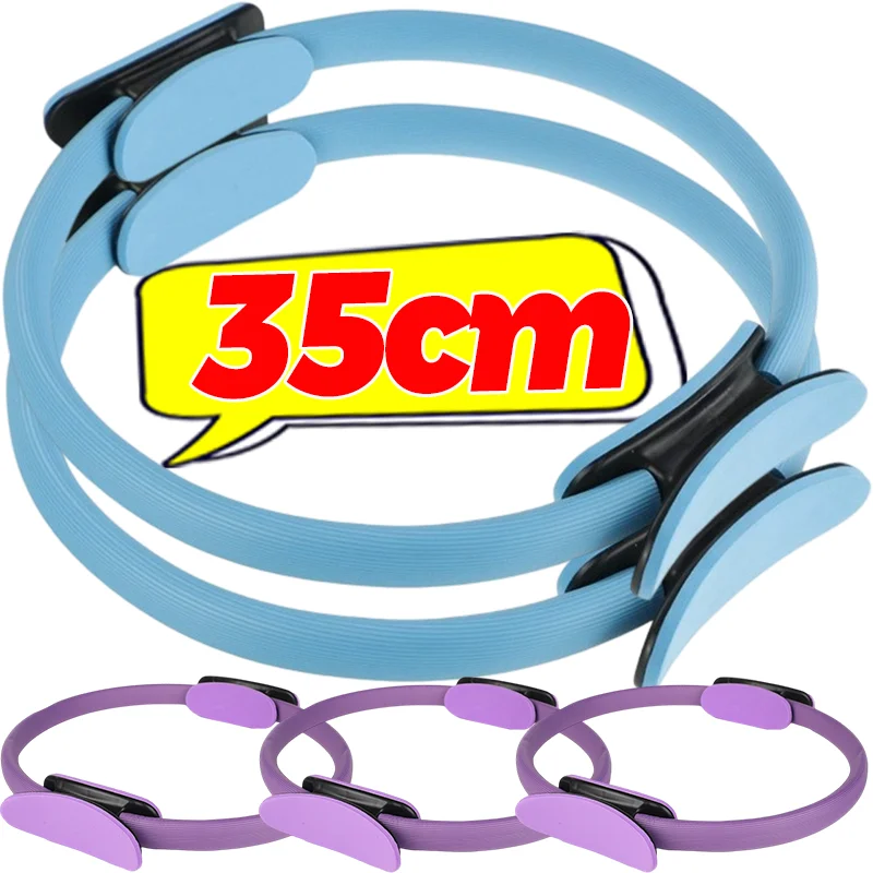 

Кольцо для пилатеса и йоги из EVA-материала, фитнес-оборудование для домашних тренировок, упражнений для ног, бедер, рук, тонизирования и укрепления мышц.