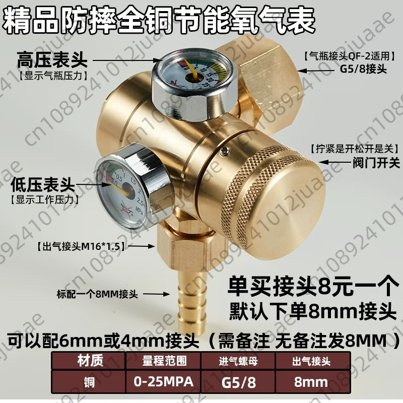 Alloy Mini Oxygen Regulator Oxygen Pressure Reducing Regulators Valve G5/8 Oxygen Pressure Reducer Anti Fall Welding Gas Meter