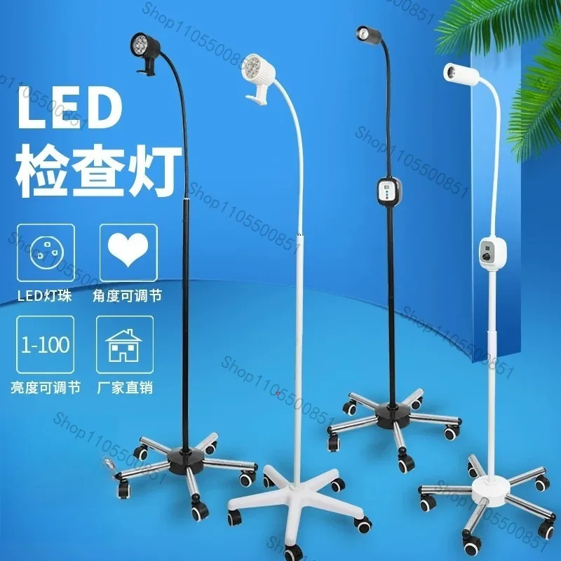 Mobile Portable Floor Stand  Medical Gooseneck 3W  LED Examination Light/Lamp