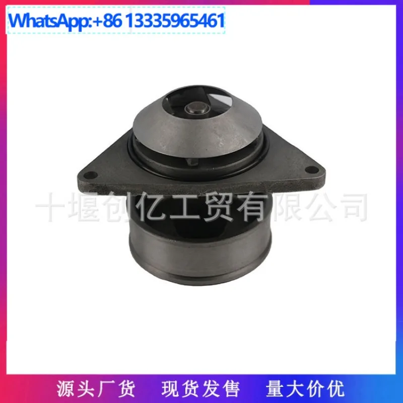 

Для деталей двигателя Dongfeng Cummins 6CT8.3 QSC8.3, водяной насос охлаждающей воды 3802081