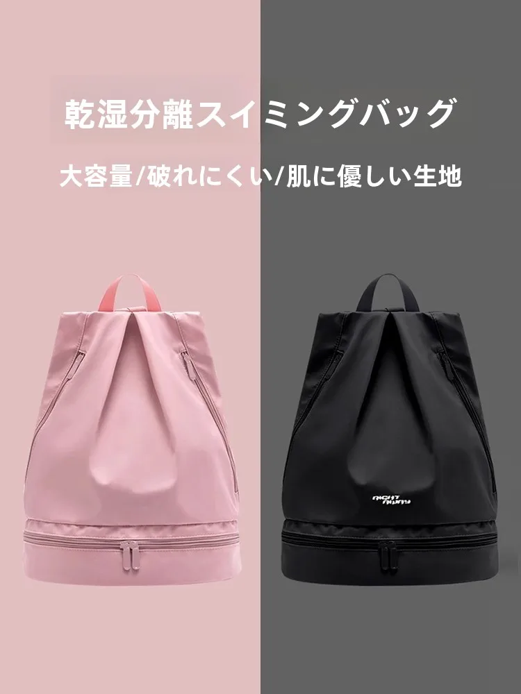 sac-de-natation-etanche-fitn-bapa-sac-de-rangement-pour-maillot-de-bain-separation-sec-humide-pour-plage-et-exterieur-capacite-20-35l