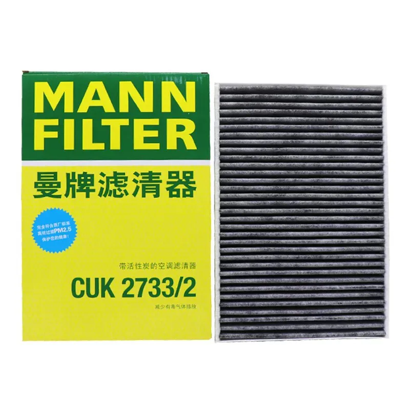 For LAND ROVER Range Rover Evoque 2011-2019, Freelander 2006-2014 MANN FILTER Carbon Cabin Air Filter CUK2733