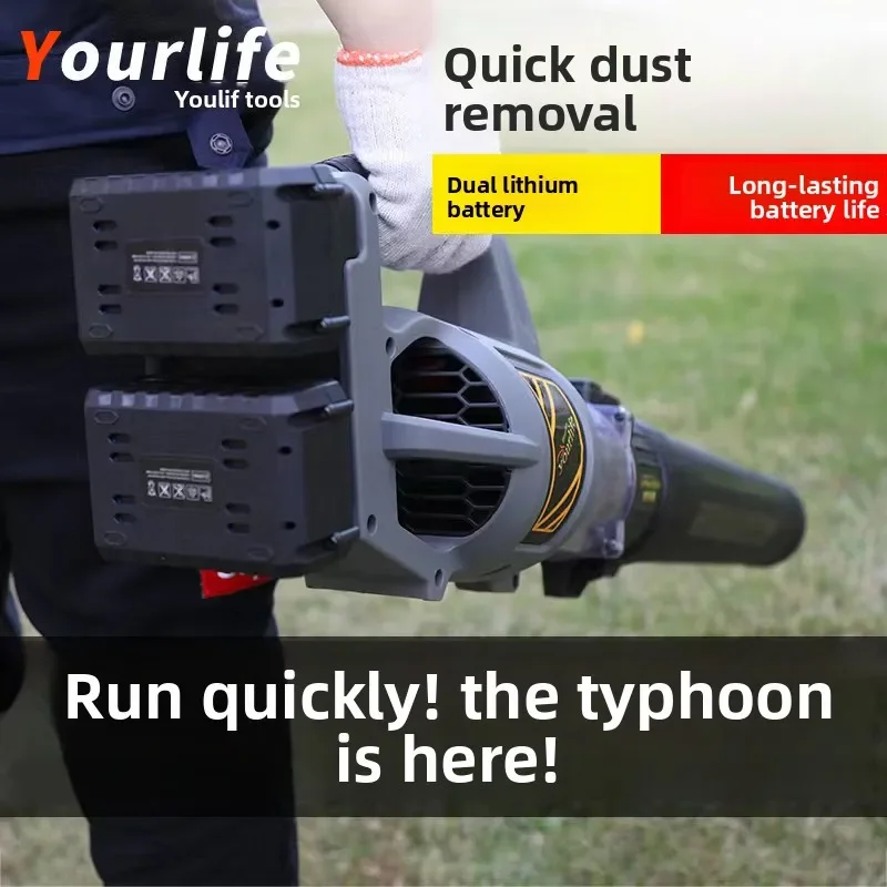 HYC Handheld High-Power Lithium Battery 40V Electric Leaf Blower Strong Wind Rechargeable Dust Removal Road Sweeper Blower