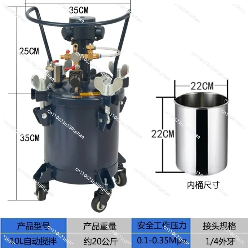 10L Pressure Paint Tank Spray Gun with Manual Auto Air Mix Agitator Industrial Paint Sprayer with Pressure Regulator