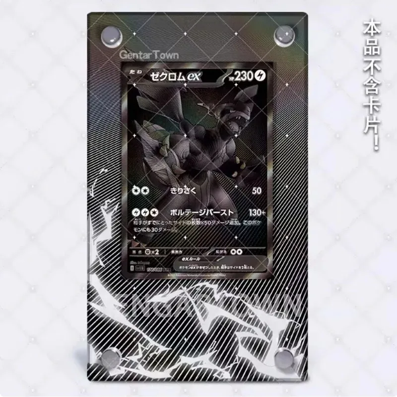 New Pokemon Zekrom Card Brick Display Stand PTCG Reshiram SV11 Series Card Desktop Expansion Drawing Protective Set Toy No Card