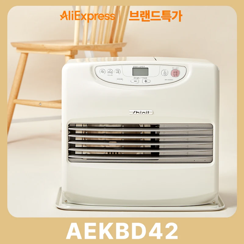 سخان مروحة شينيل SFH-1200IR