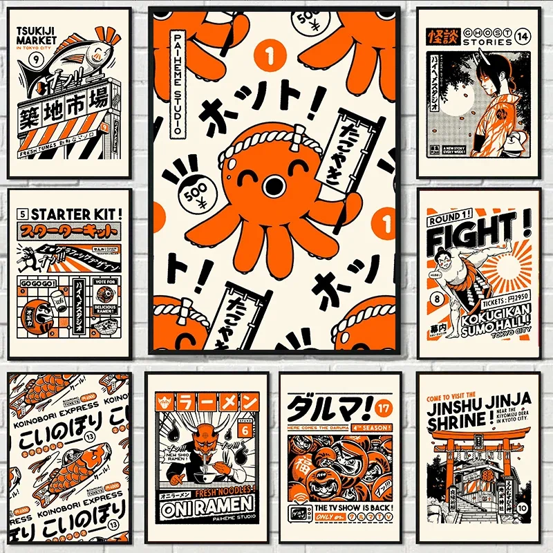 Takoyaki Oni Ramen …