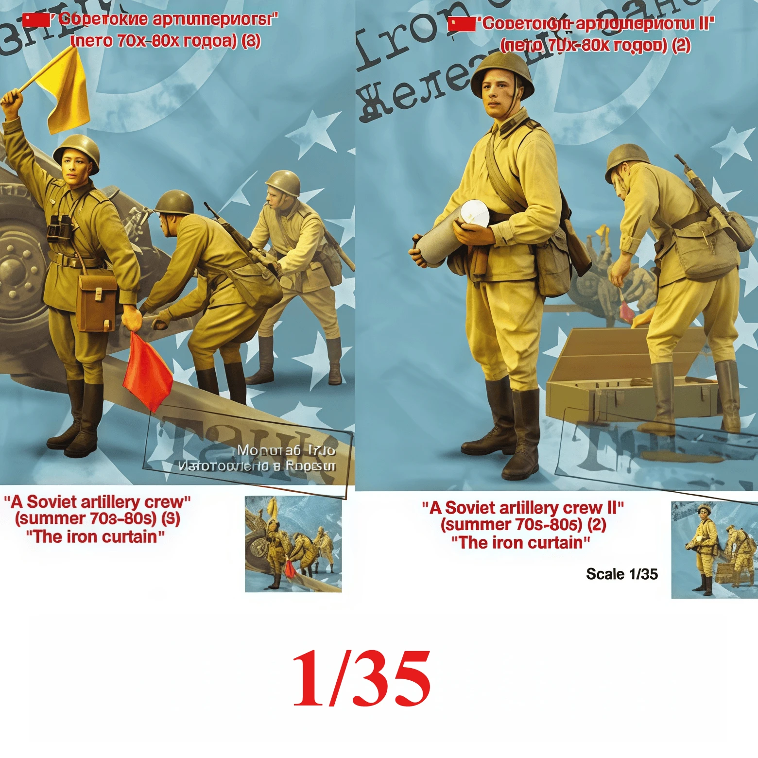 

1/35 Resin Character Model Kit Scene Military Artillery 5 People and Accessories Unassembled Unpainted Model