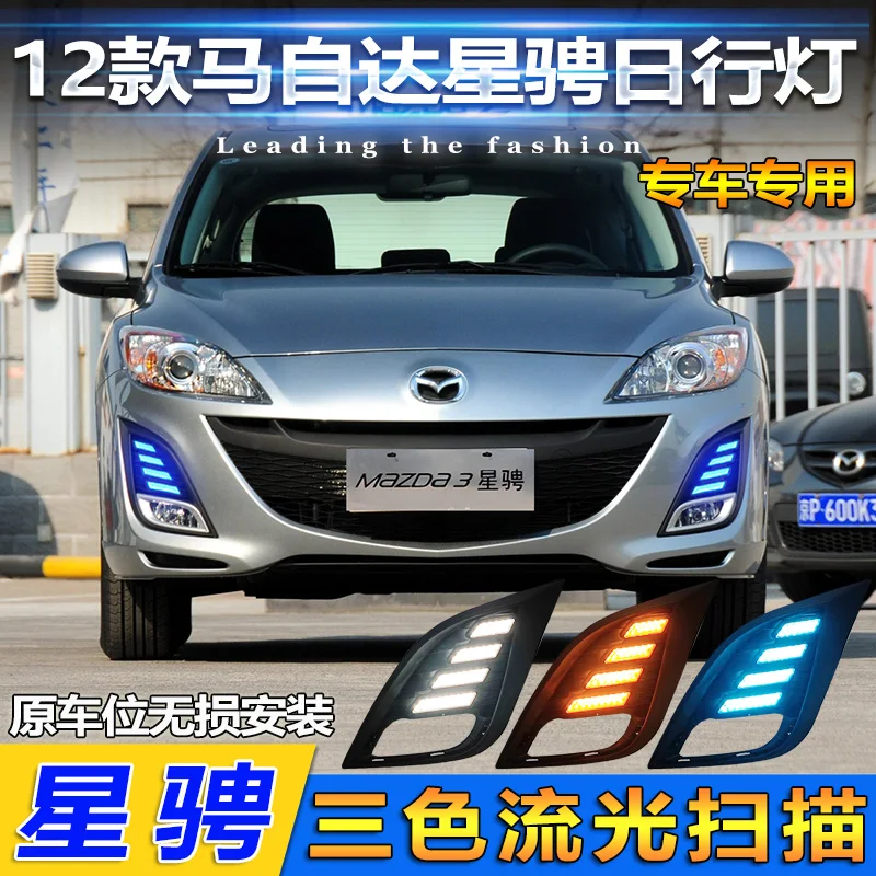 2011~2013y for mazda3 mazda 3 daytime Light LED DRL for Mazda3 fog light car accessories Axela for mazda3 headlight