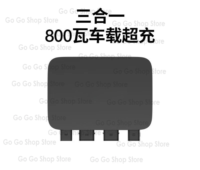 

Автомобильное зарядное устройство переменного тока мощностью 800 Вт. Быстрое зарядное устройство постоянного тока 3-в-1 для электростанции.