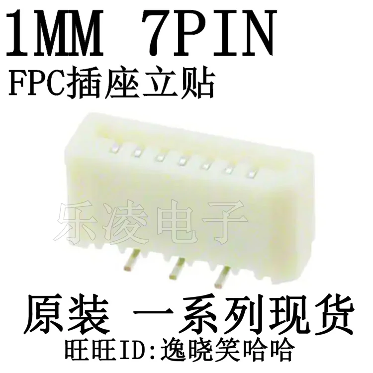 Fpc Fpc 1MM 7P 5280…