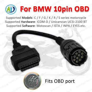 適用於BMW摩托車的10針OBD2轉接器,適用於F800GS、S1000、R1200GS,相容於ISTA、INPA、EYES、MotoScan摩托車診斷工具連接器 8 最佳銷售 BMWS1000里程校正 - №3