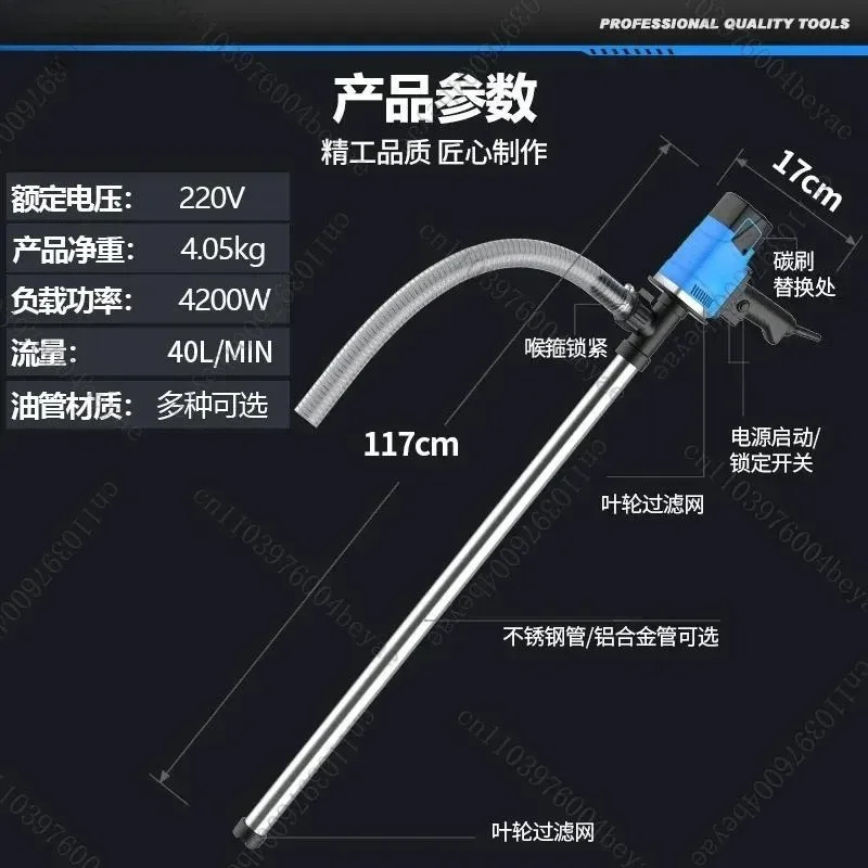 Portable Electric Barrel Oil Pump 220V Oil Barrel Pump Diesel Pump Automatic