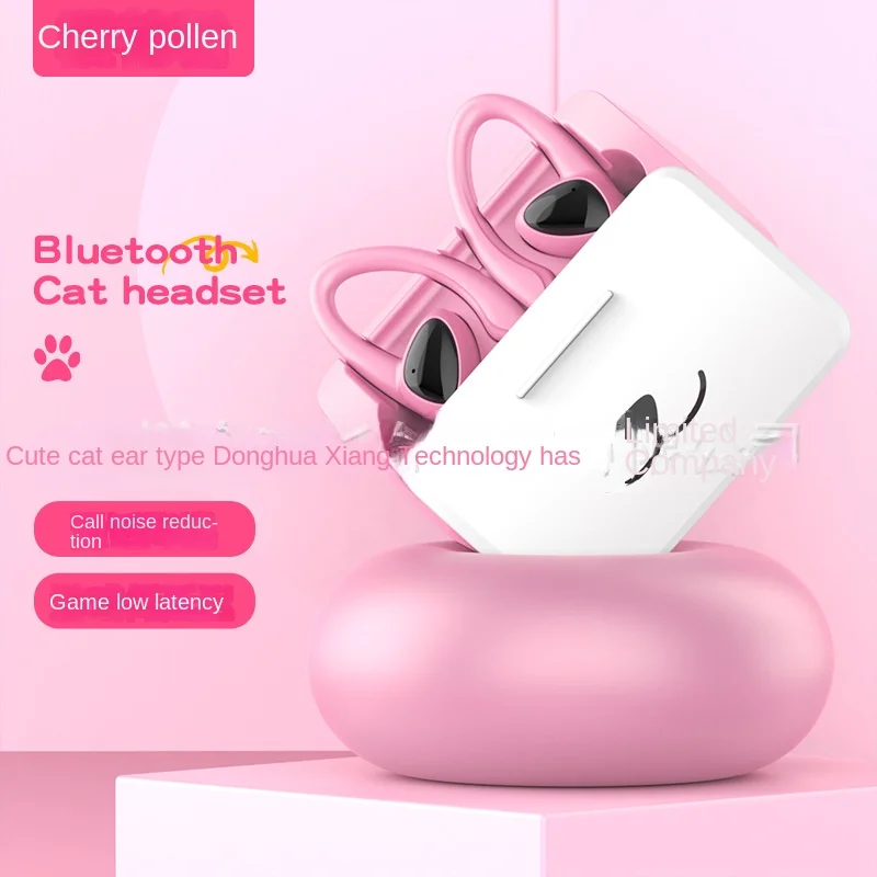 New Ear Mounted Bluetooth Earphones, Cute and Cute Cat Shaped Private Model Mini True Wireless Sports Earphones