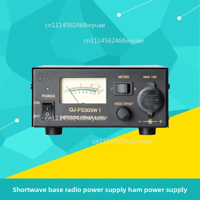 Wireless Tram Base Radio Station Refinement Communication Power Supply 13.8V 30A QJ-PS30SWI Power Supply
