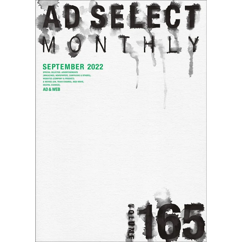 AD SELECT MONTHLY Vol165 Alpha Project Alpha Project 9784909674845 Book