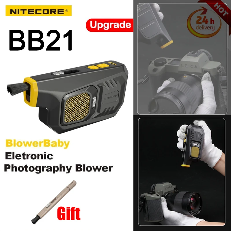 Nitecore BB21 Electronic BlowerBaby Photography Blower Multi-Function Lightweight Portable Air Blower Max 33.6W 80Km/H upgraded