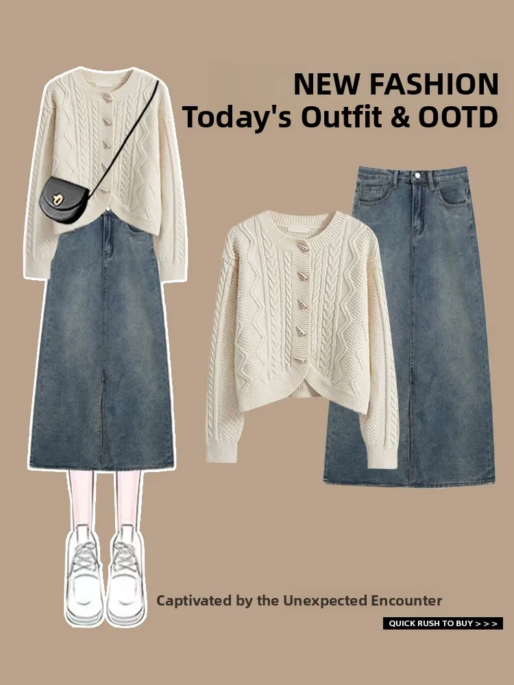 

Retro Japanese Knitted Open Cardigan Sweater Women's Loose Design High Waist Denim Skirt Autumn New Style Fashion Set