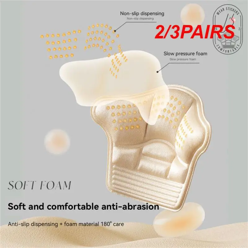 2/3PAIRS Heel Cushions Invisible Anti Slip Thicked 1pair Shoes Accessories Heel Protector Anti-wear Adhesive Soft Heels Pads