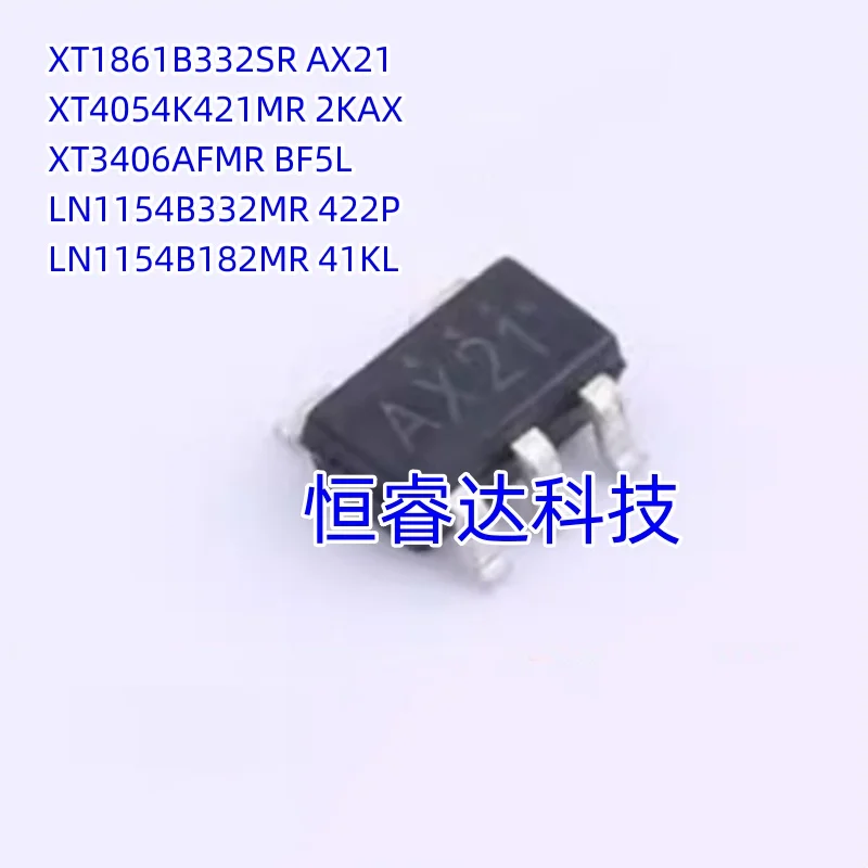 

20 шт. 100% новые чипы XT1861B332SR AX21 SOT-23-5L XT4054K421MR 2KAX XT3406AFMR BF5L LN1154B332MR 422P LN1154B182MR 41KL ic