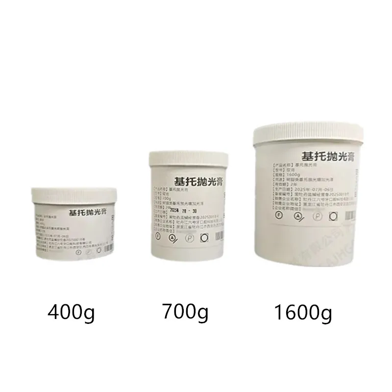 

Adsorption Denture Polishing Paste Immediate Load-Bearing Removable Partial Denture Base Polishing Sand for Dental Prosthesis
