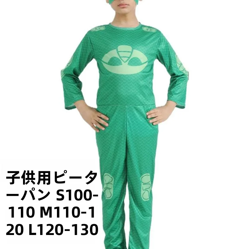 Children's Halloween Masked Pajamas Little Hero Costume Sleepwear Ideal for Parties And Cosplay Events in Fall Season