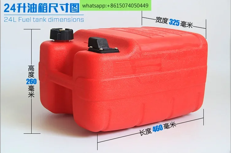 

External fuel tank for outboard aircraft at sea, external fuel tank, outboard fuel tank