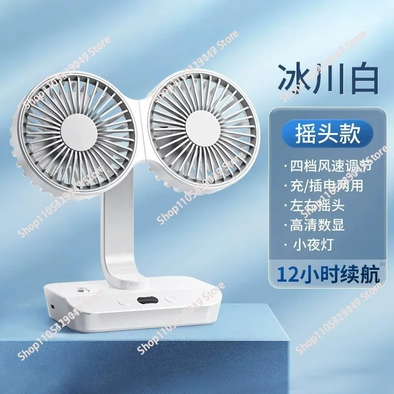 2026 Newly Upgraded Desktop Dual-head Fan - Silent, Multi-functional Wall-mount Fan for Home and Classroom Use