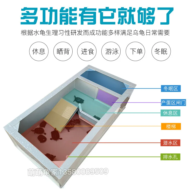 Turtle box large turtle pond breeding household plastic turtle tank