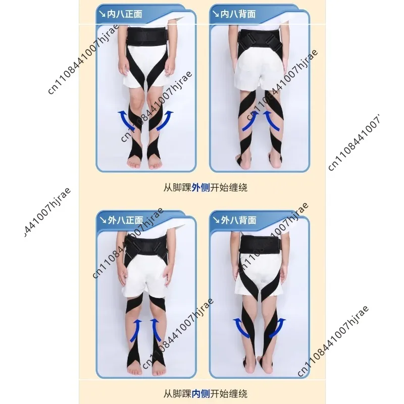 Children's Inner Eight Feet Correct Leg Shape Outer Eight Walking Inner Rotation Straight Leg Artifact