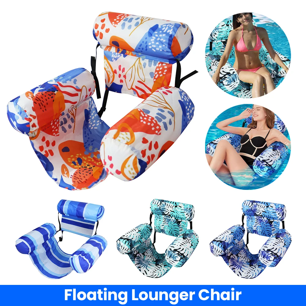 حمام سباحة قابل للنفخ، صالة حمام السباحة، كرسي عائم للمياه مانع للتسرب مع ذراع ومسند ظهر، أرجوحة مائية لشاطئ بحيرة حمام السباحة #1