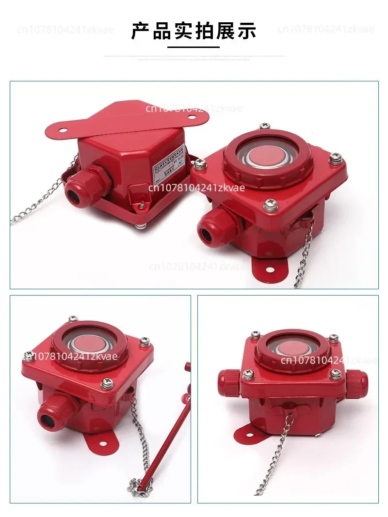 Marine Fire Alarm Button DK7-1 Waterproof Button Air Oil Cut off Emergency Stop Taihang Nylon round