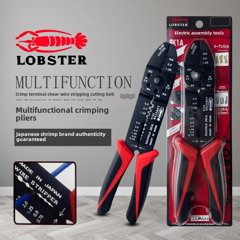 

Japanese Lobster FK-1A Multi-Function Wire Stripper Cutter Pliers