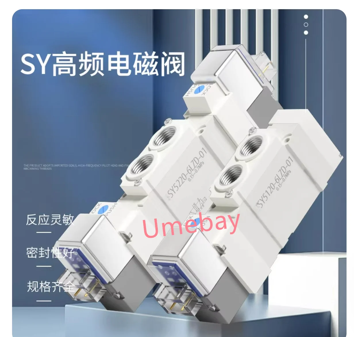 

1 piece, SY5340-5LZD /SY5340-5LZ / SY5340-5GZD / SY5340-5GD /SY5140-5LZD-02 /SY5240-5LZD-02 /SY5340-5LZD-02