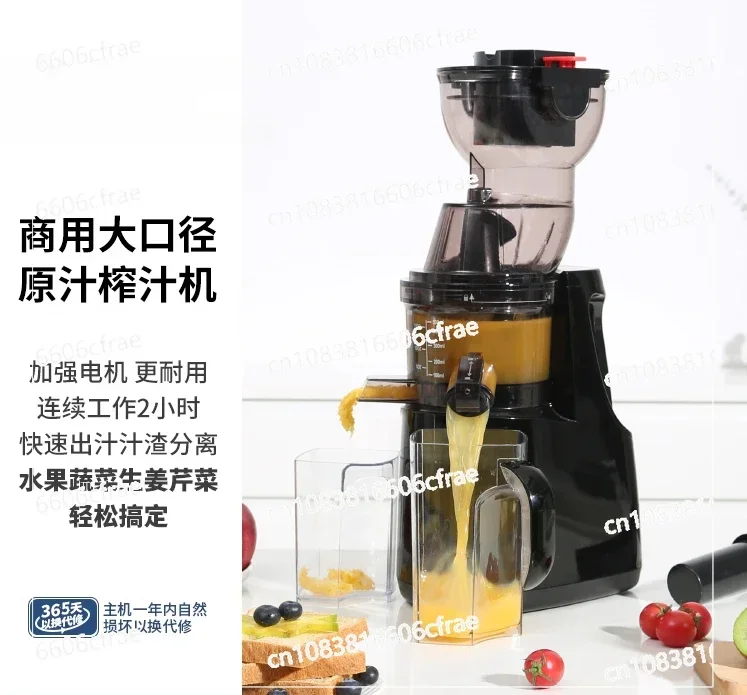 Juicing machine, commercial juice residue separation, original juice machine, fully automatic fruit and vegetable