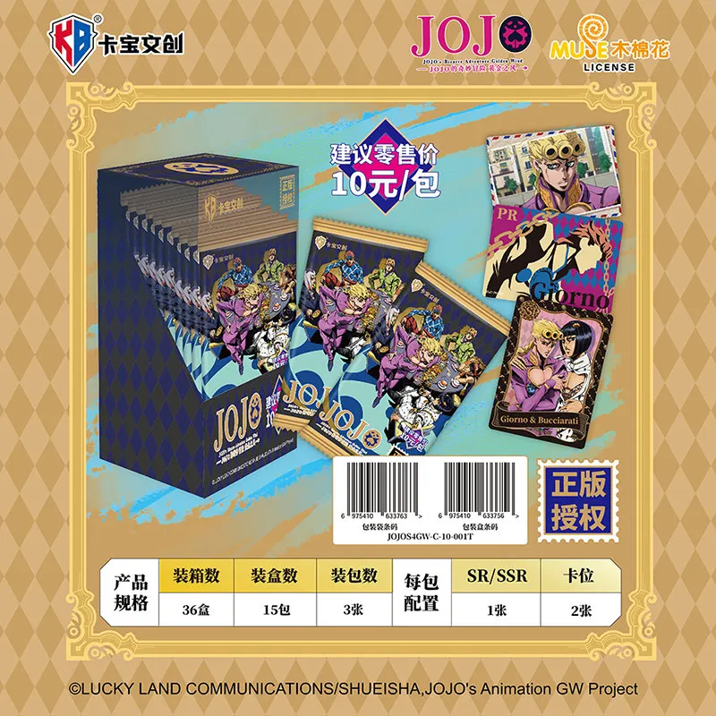 

JoJo's Bizarre Adventure Part Golden Wind Collection Cards Anime Peripheral Cards Genuine Toys Boy Birthday Gift Series