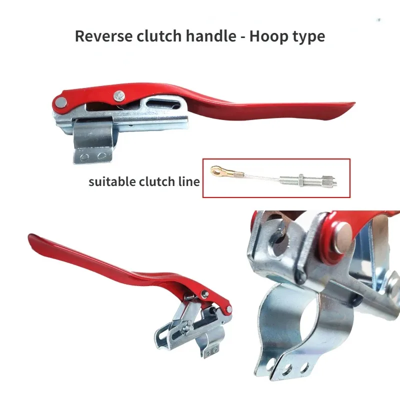 Micro Tiller Clutch Handle, Rotary Tiller Clutch Handle Accessories
