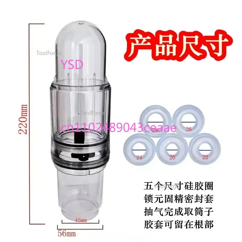 apply to Handheld Portable One-piece Fast Vacuum Short Help Negative Pressure Harden Roughness Meridian Cleaning Tank