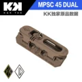 45 dual mlok PEQ-DE