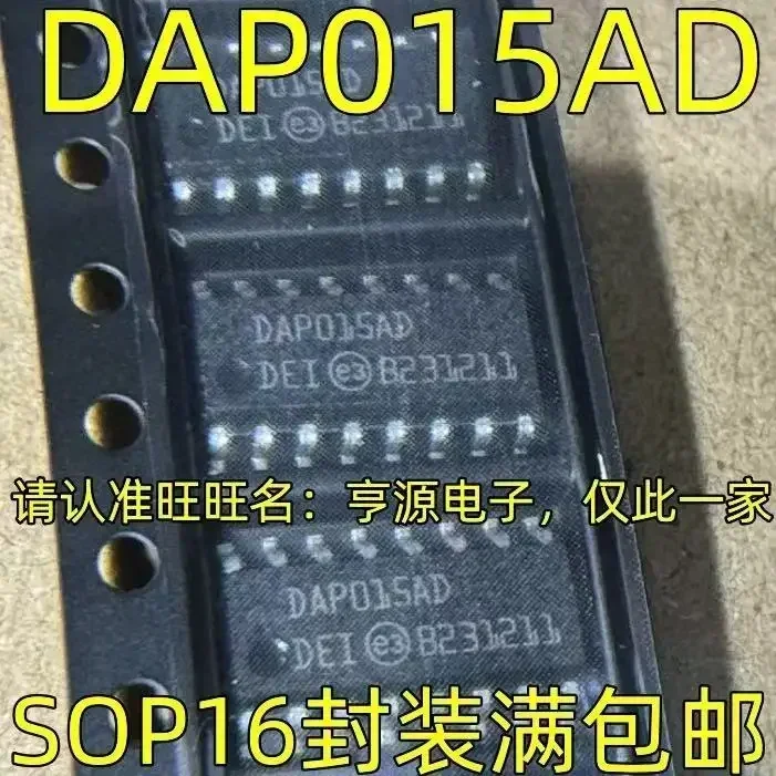 1-10PCS DAP015AD DAP015DR2G  SOP16