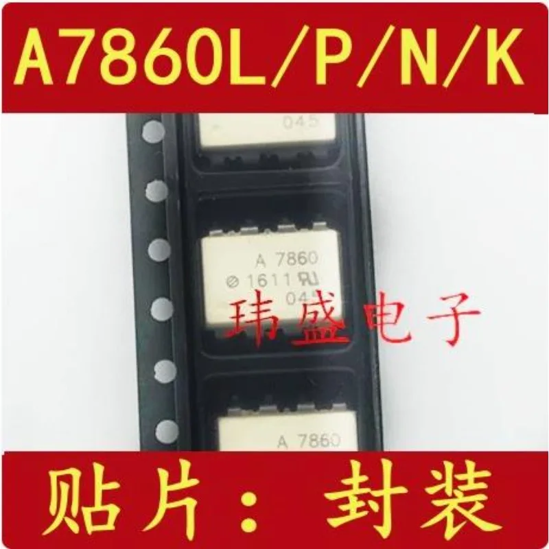 10 pcs A7860L A7860P A7860N A7860K HCPL-7860L P N K A7860