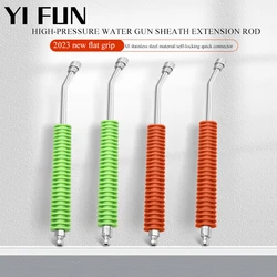 Car Wash Accessories High Pressure Water Gun Self-Locking Extension Rod Nozzle Extension Rod Stainless Steel Quick Connector